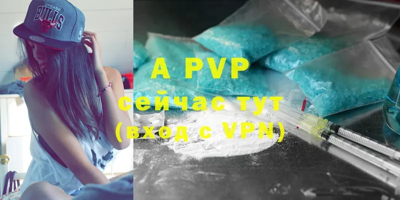 A PVP СК  mega маркетплейс  Буйнакск 